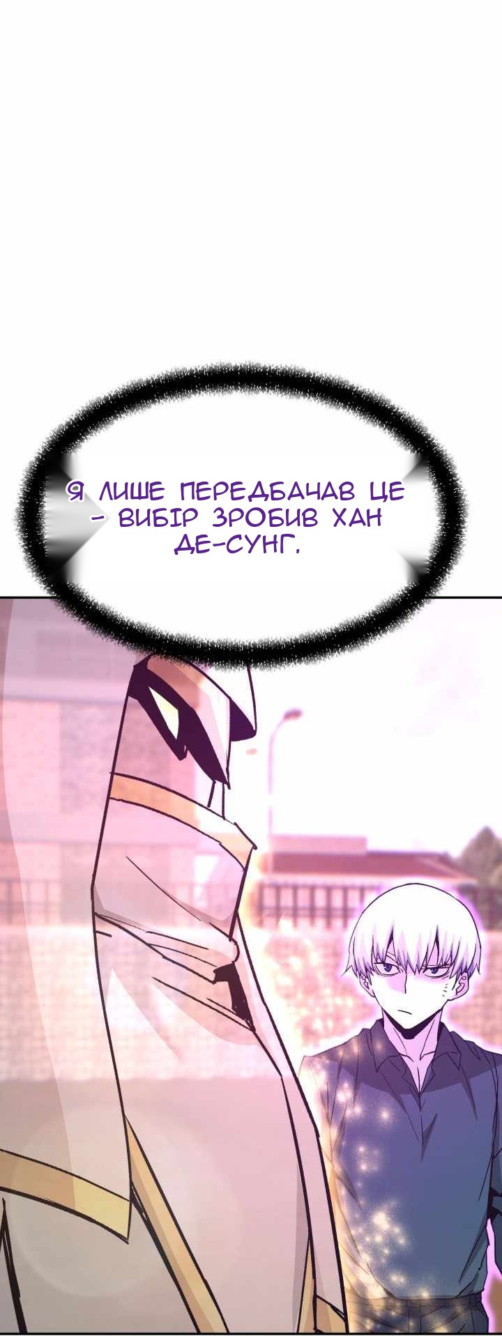 Сторінка 12