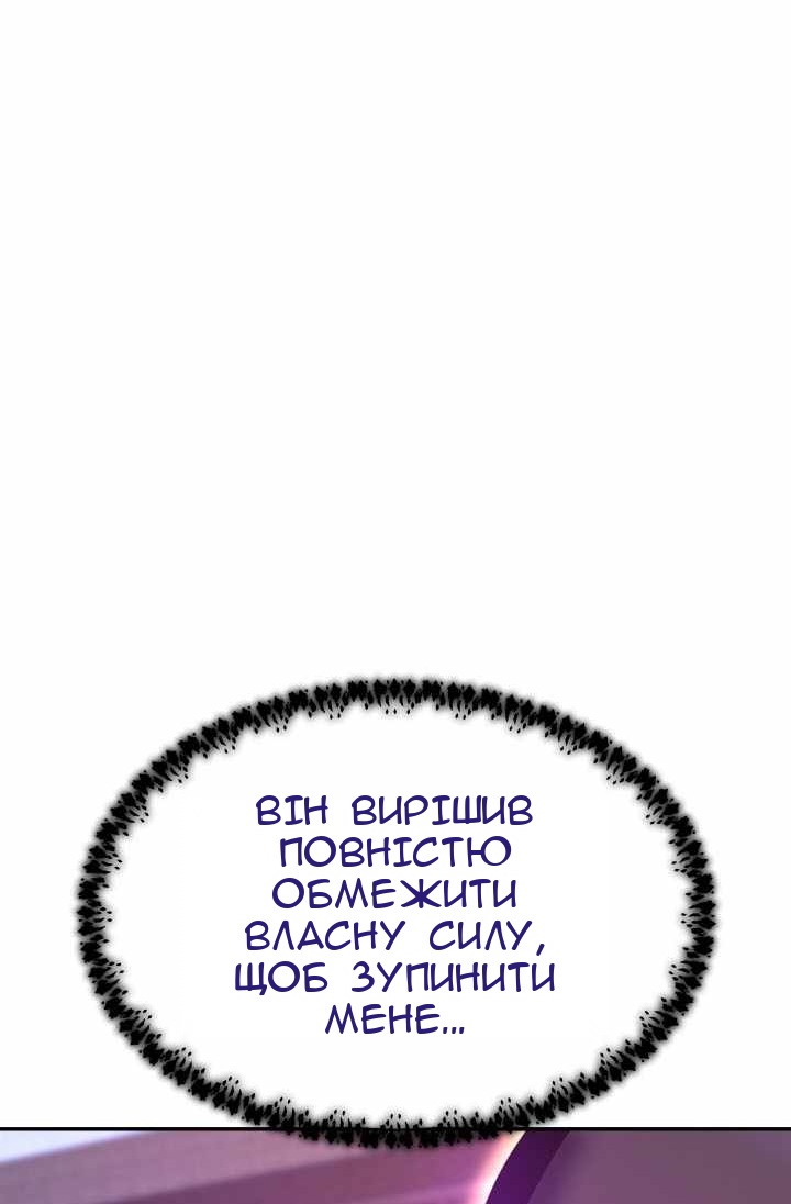 Сторінка 13