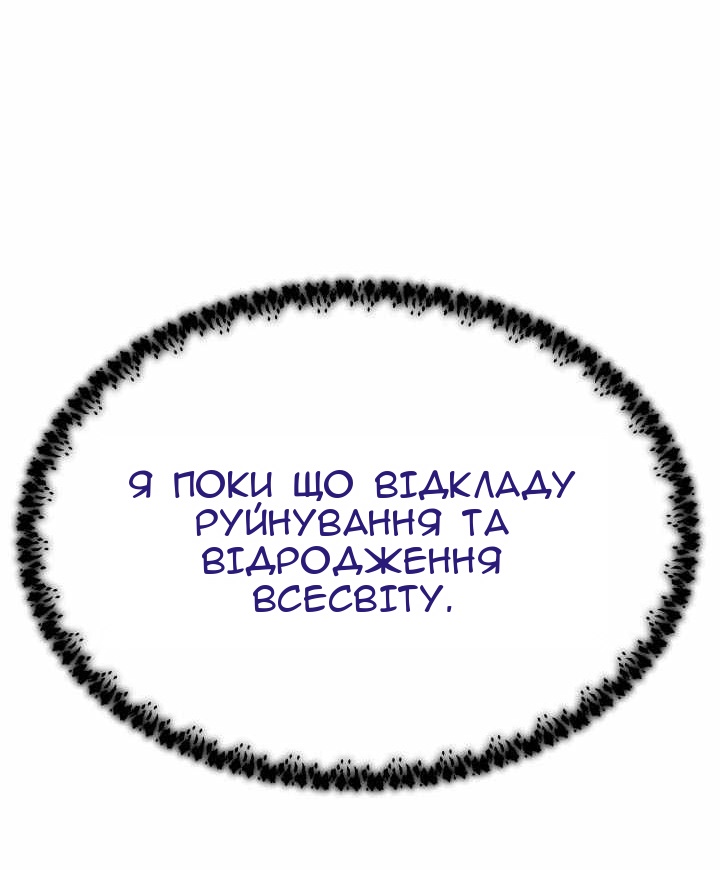 Сторінка 16