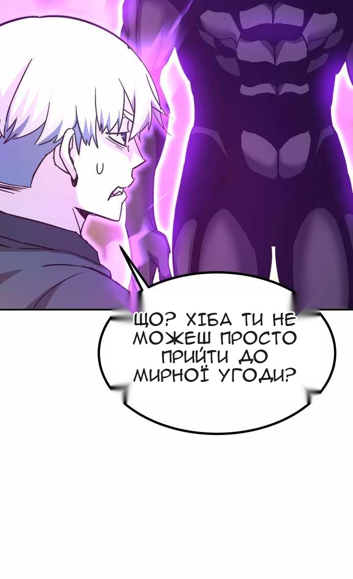 Сторінка 19