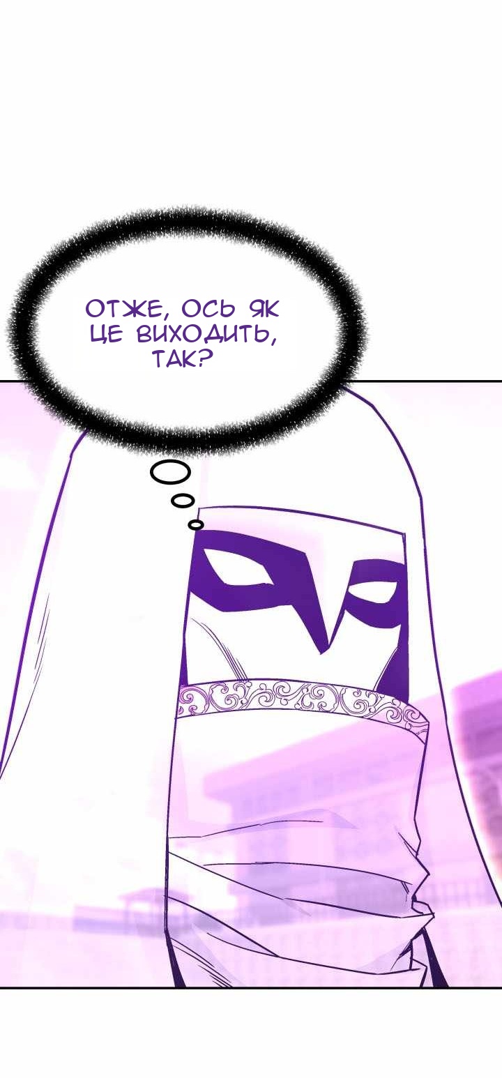 Сторінка 20