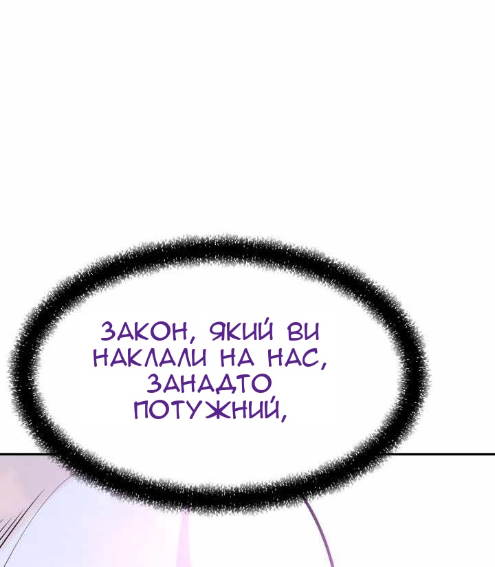 Сторінка 22