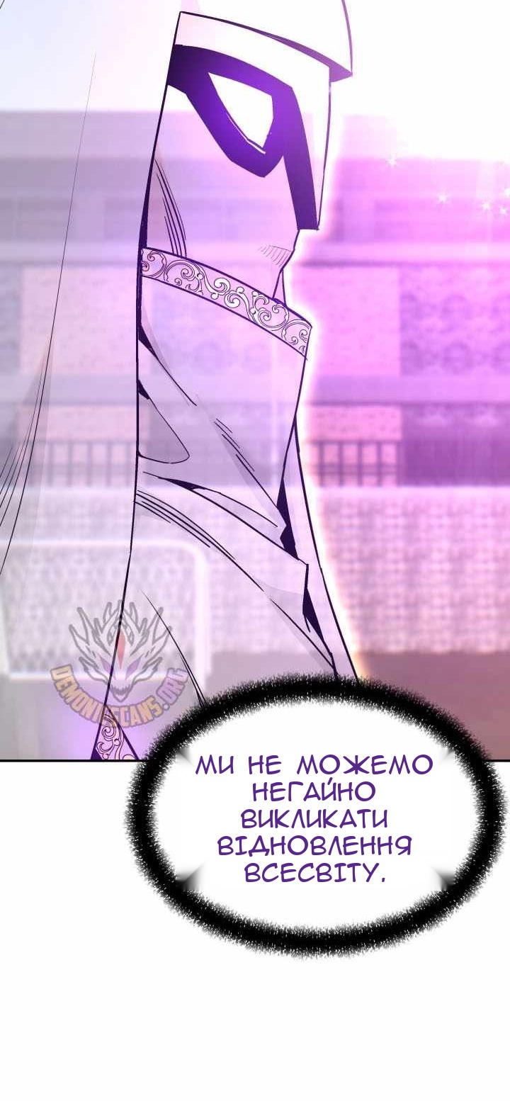 Сторінка 23
