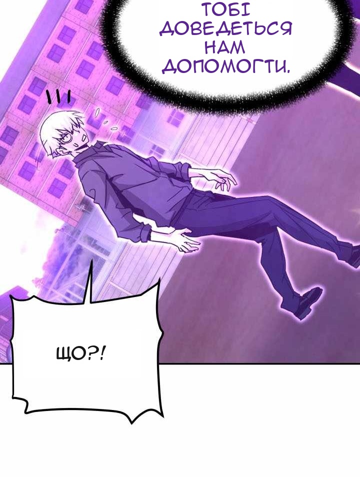 Сторінка 25