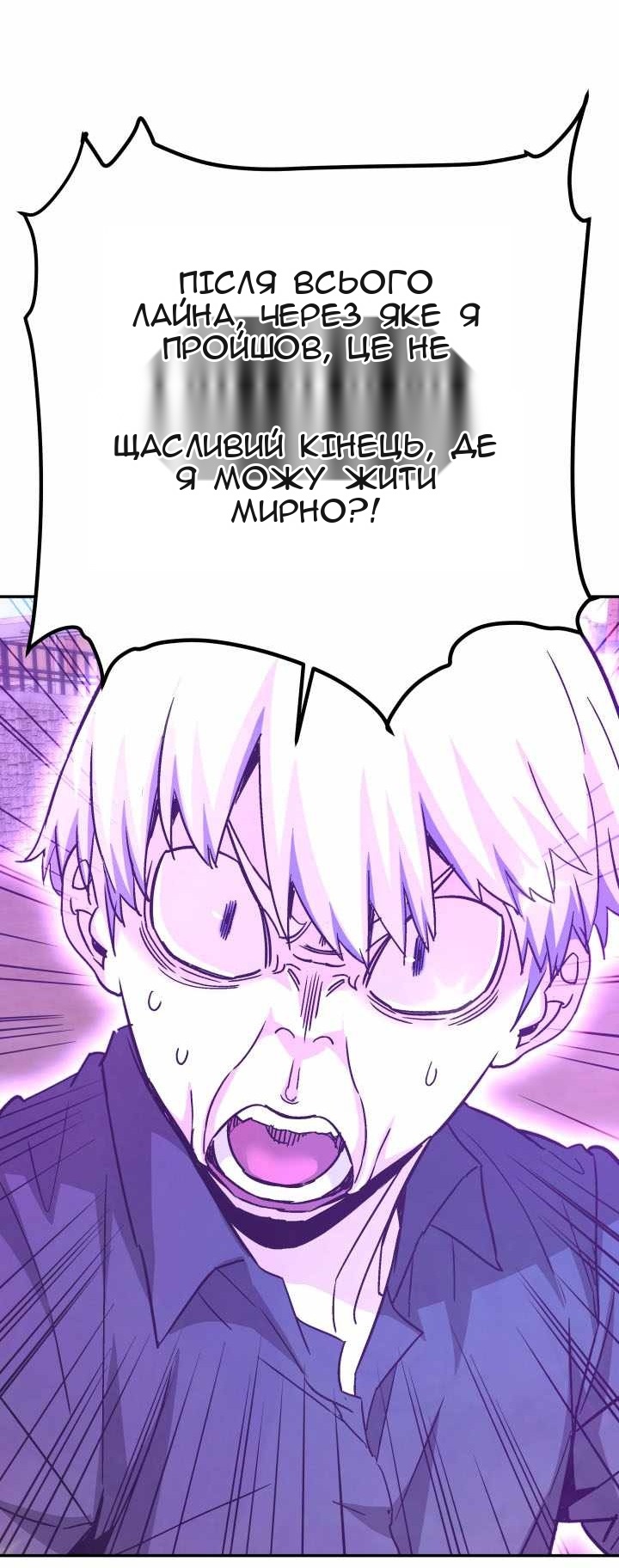 Сторінка 26