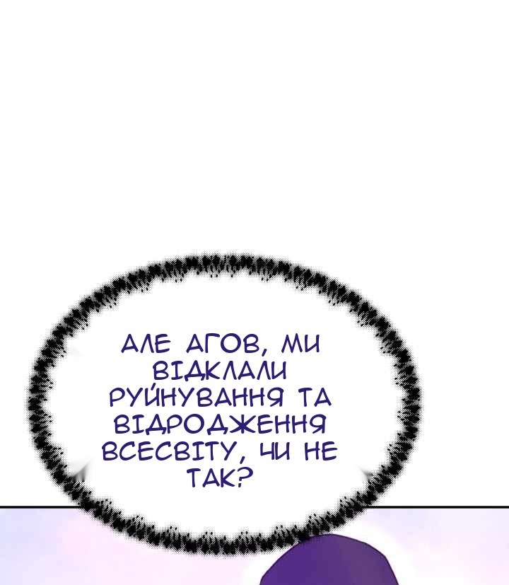 Сторінка 30