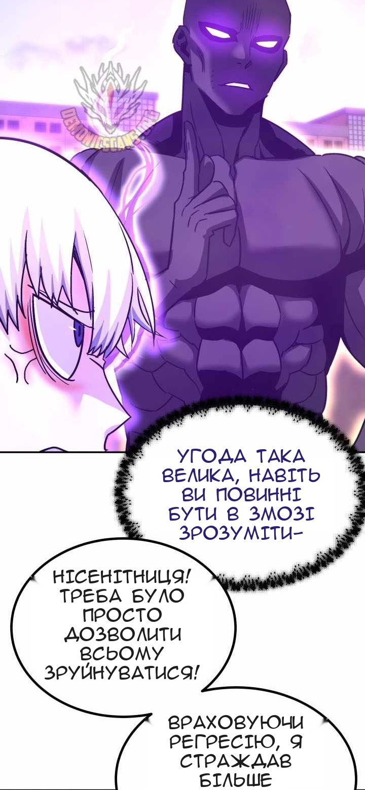 Сторінка 31