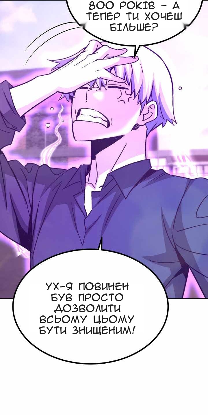 Сторінка 32