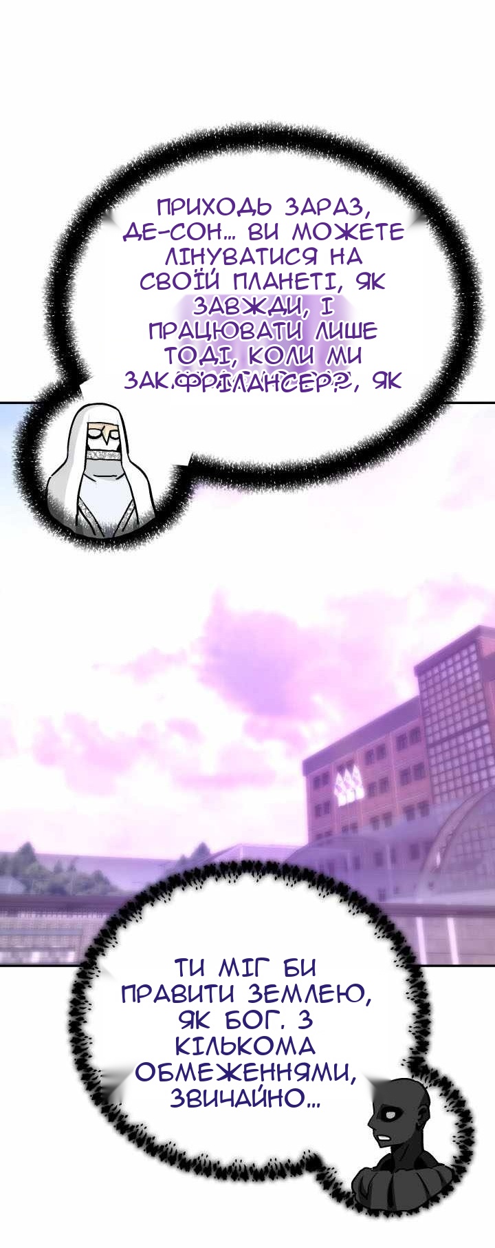 Сторінка 33