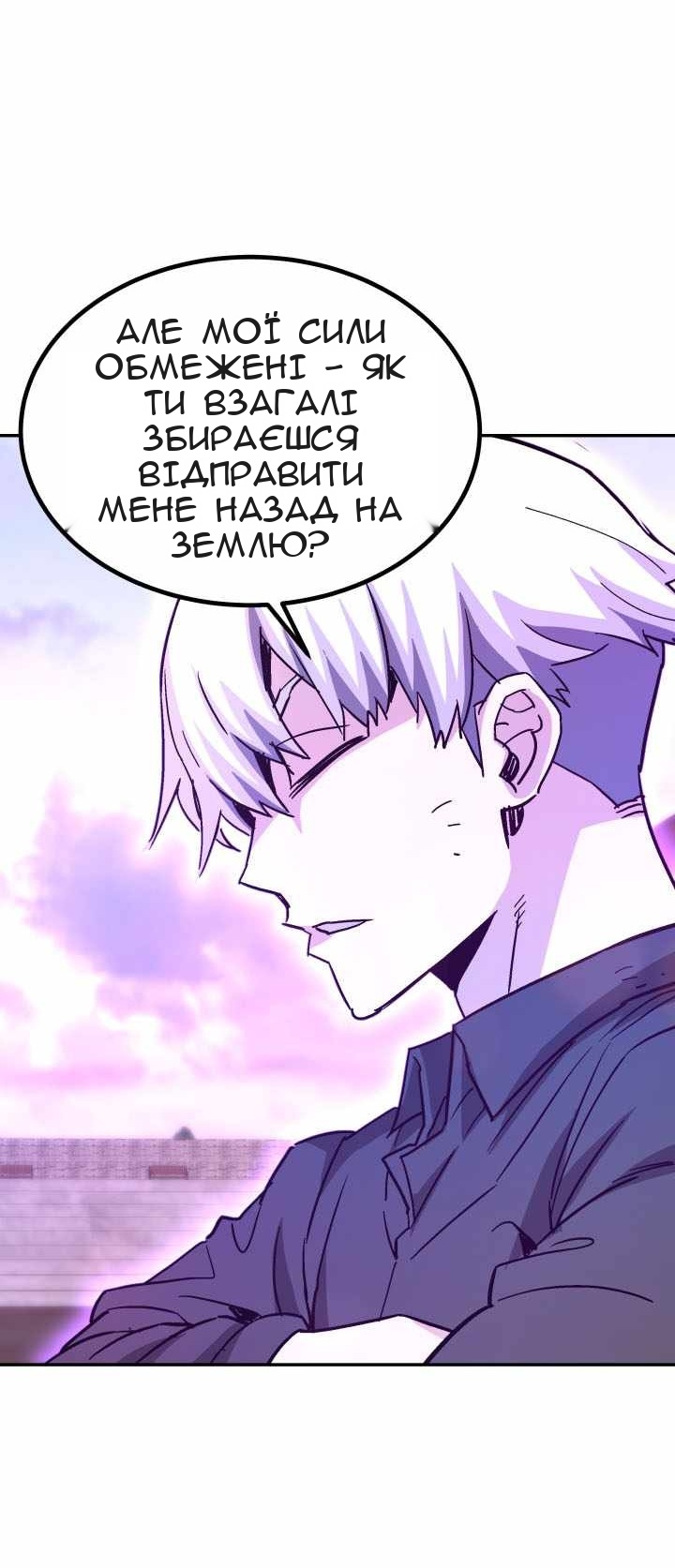 Сторінка 37