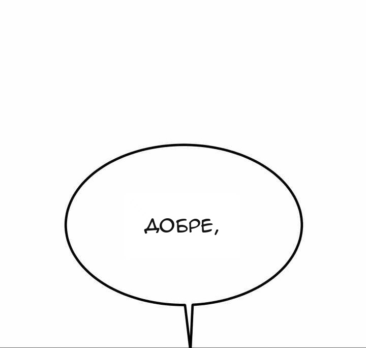 Сторінка 42