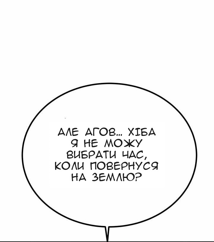 Сторінка 45