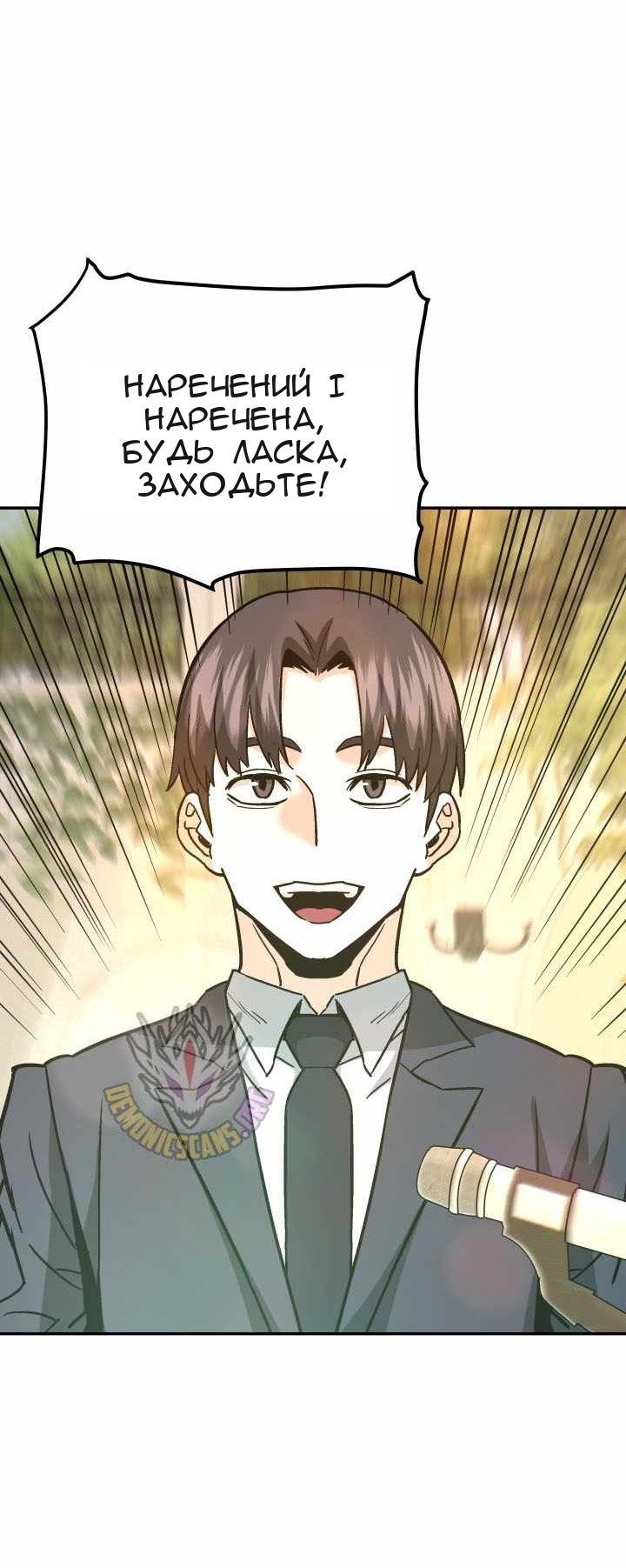Сторінка 63