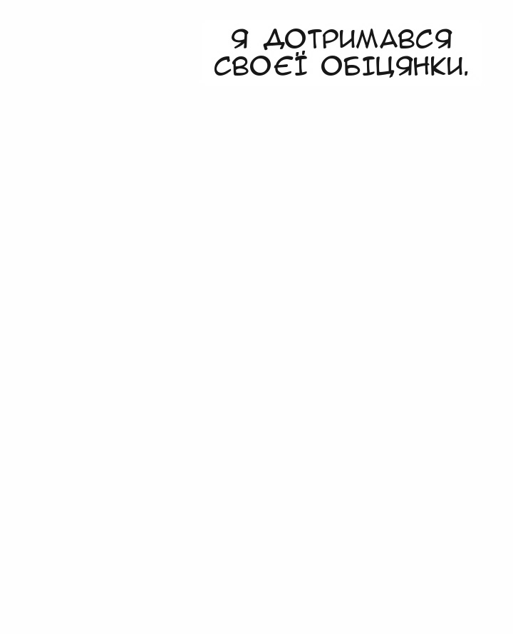 Сторінка 70