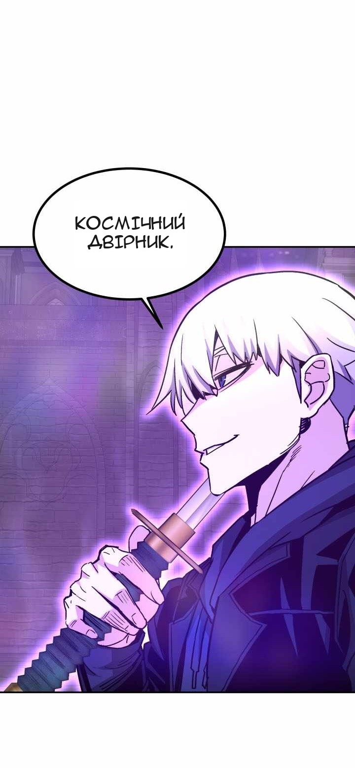 Сторінка 86
