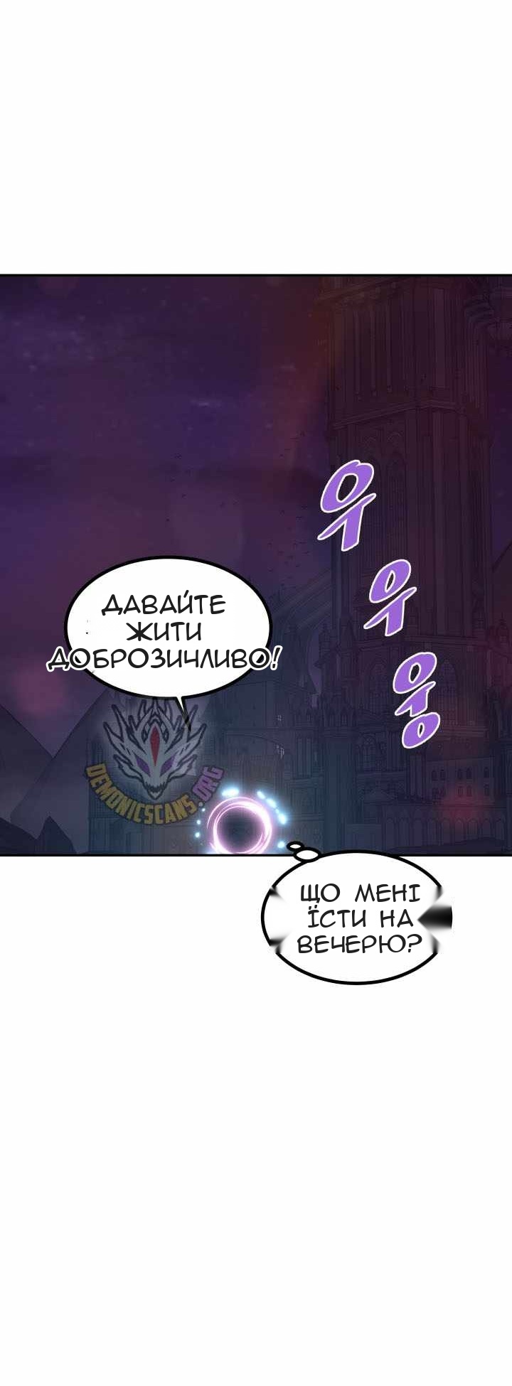 Сторінка 94