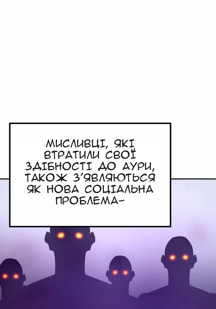 Сторінка 4