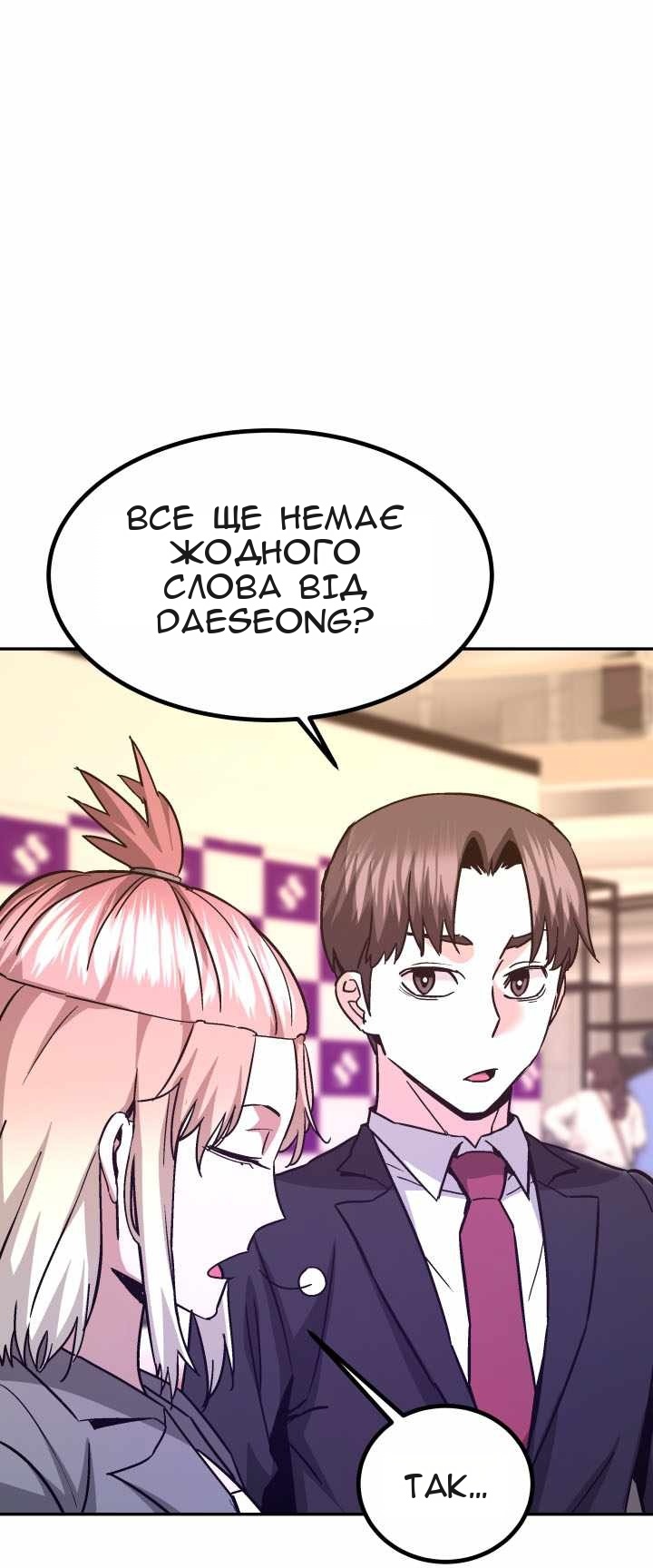 Сторінка 16