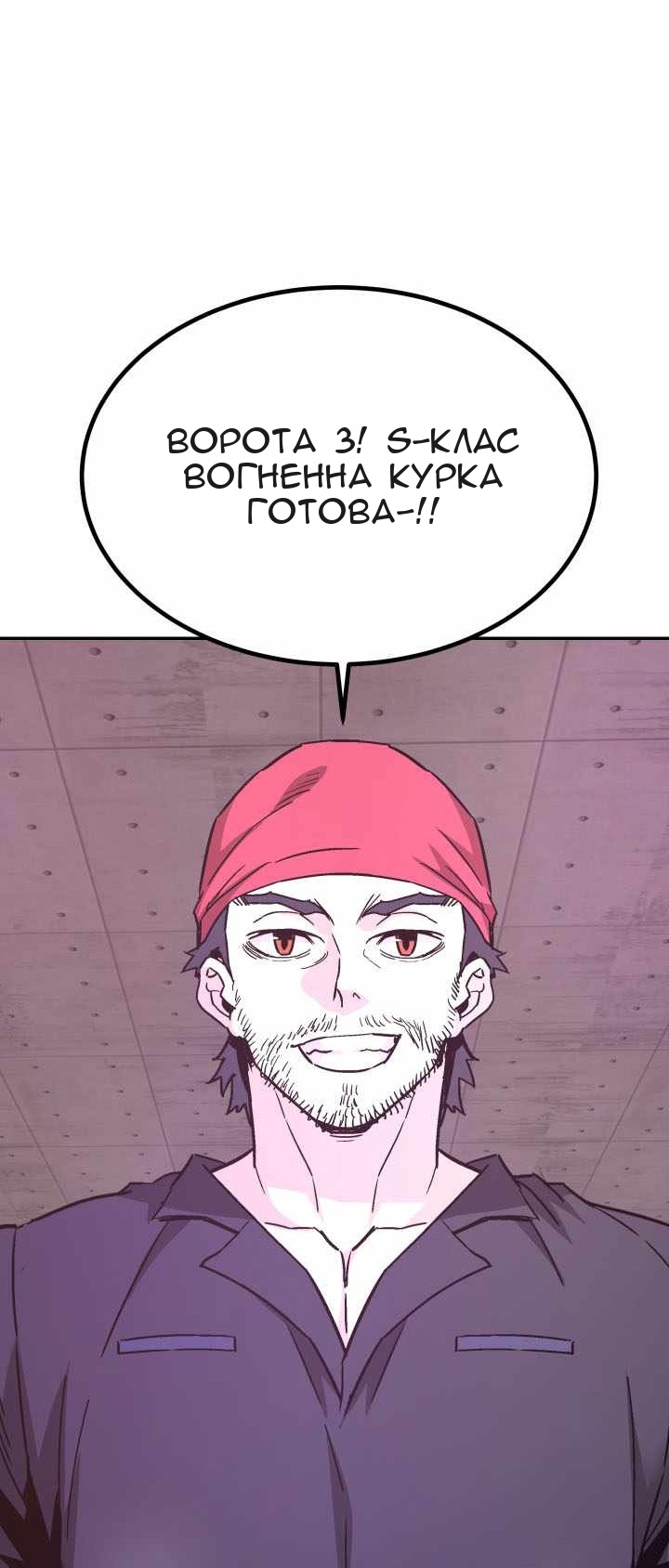 Сторінка 24