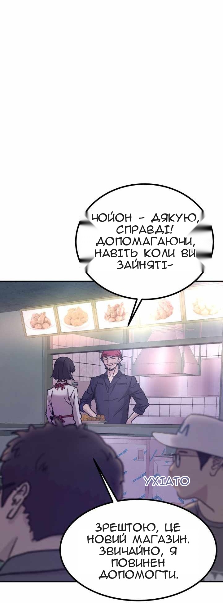 Сторінка 27