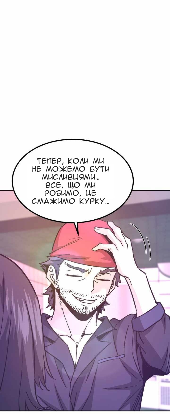 Сторінка 28