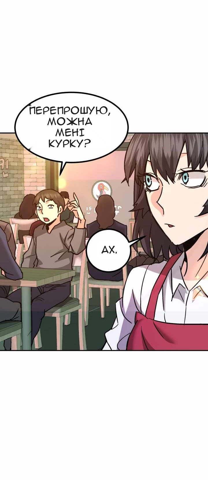 Сторінка 34