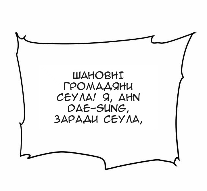 Сторінка 39