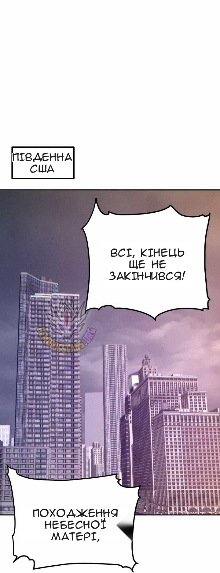 Сторінка 44