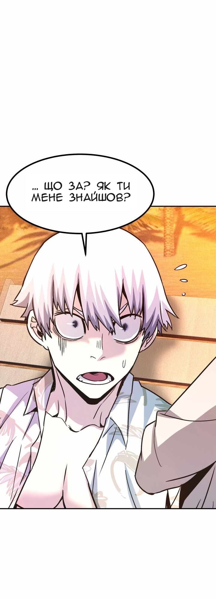 Сторінка 60