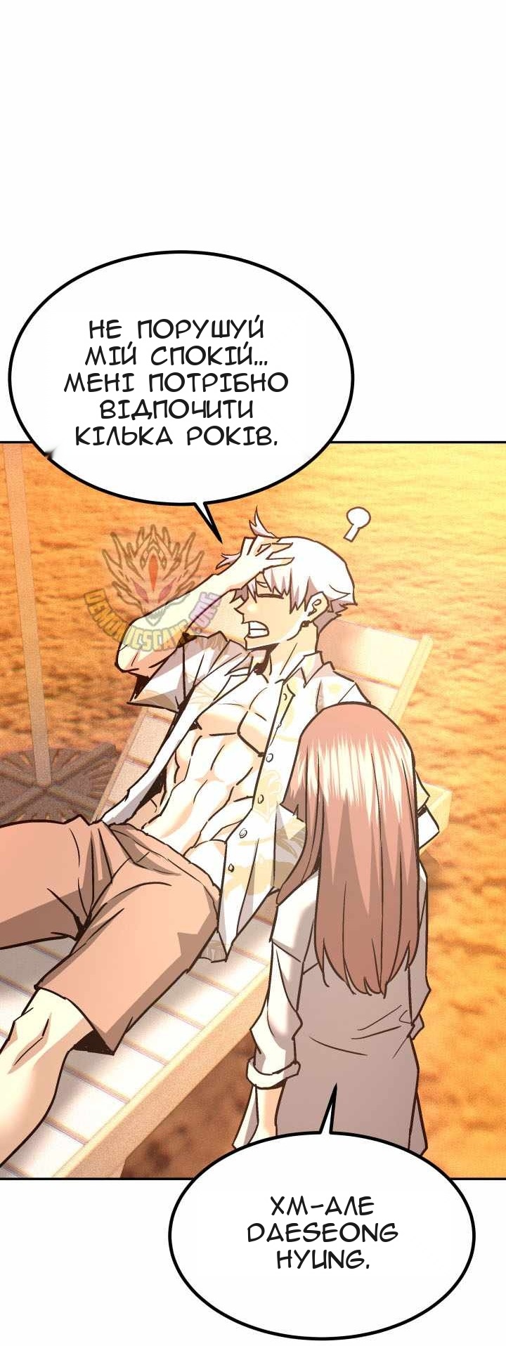 Сторінка 62