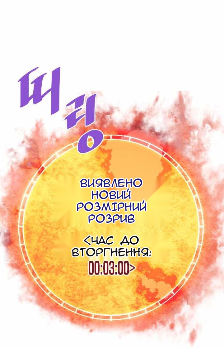 Сторінка 69