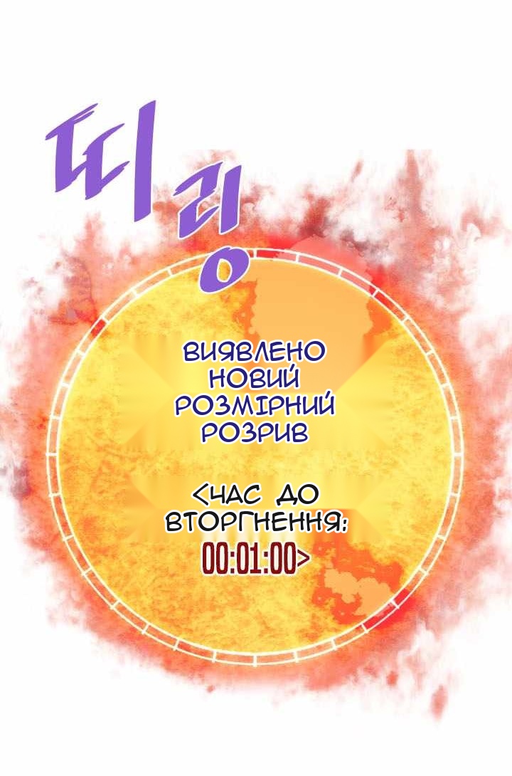 Сторінка 80