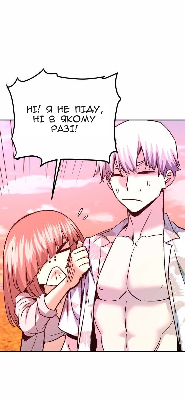 Сторінка 90
