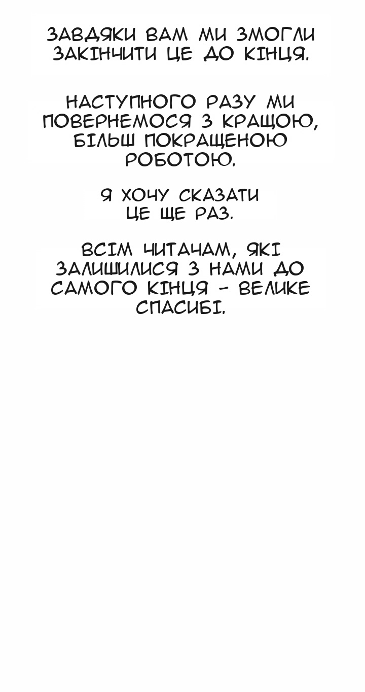 Сторінка 95