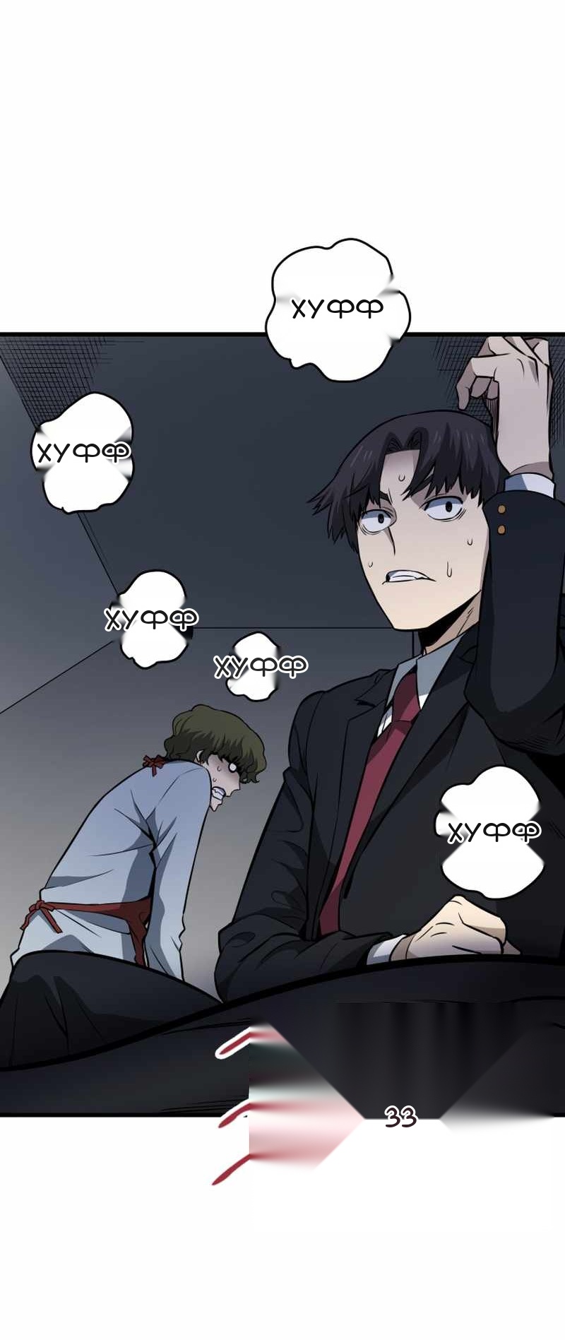 Сторінка 13