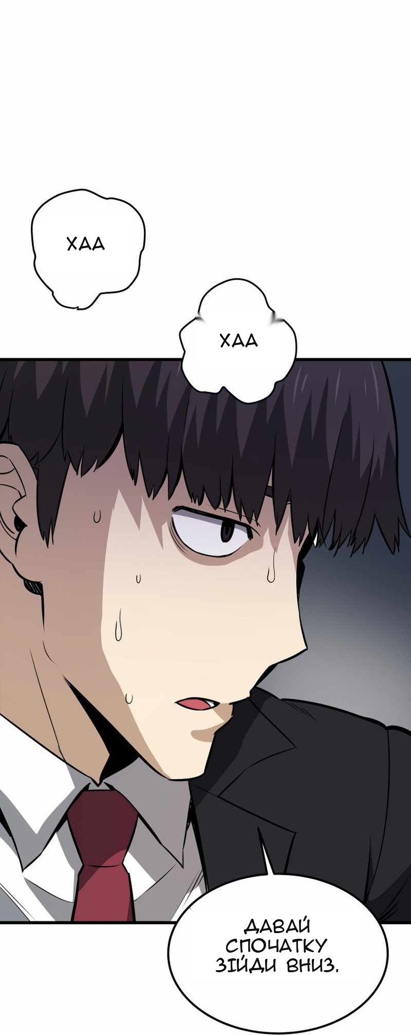 Сторінка 16