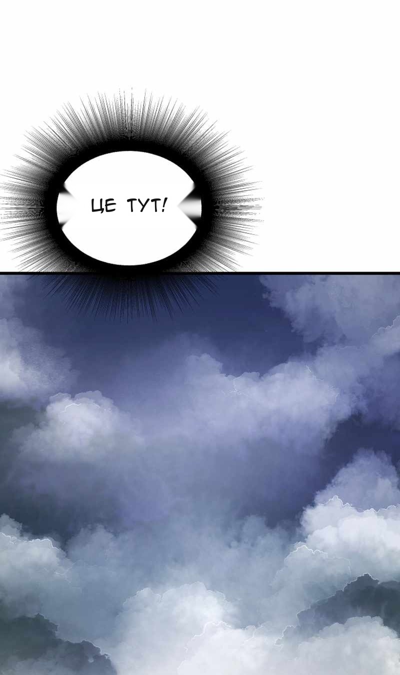 Сторінка 32