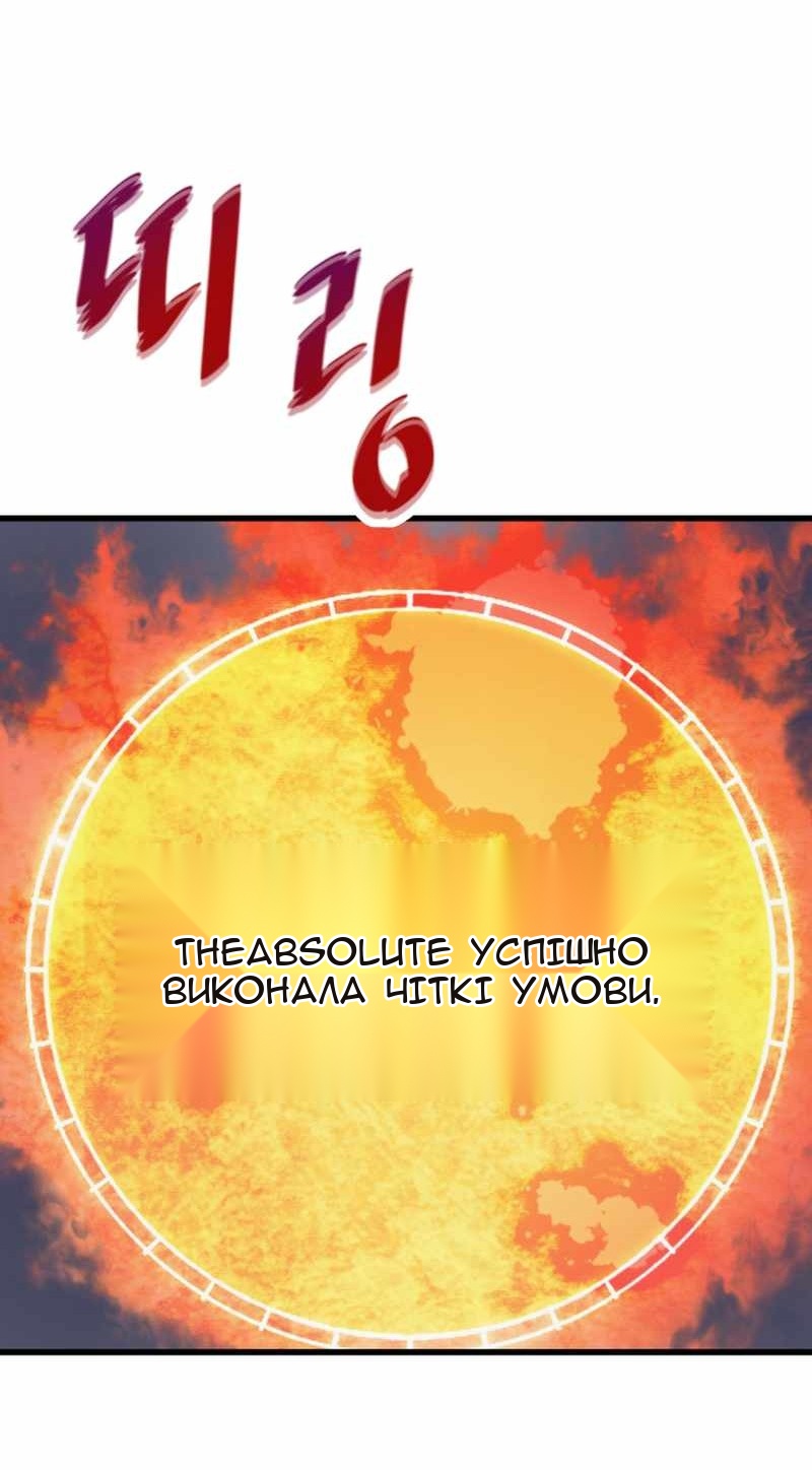Сторінка 59