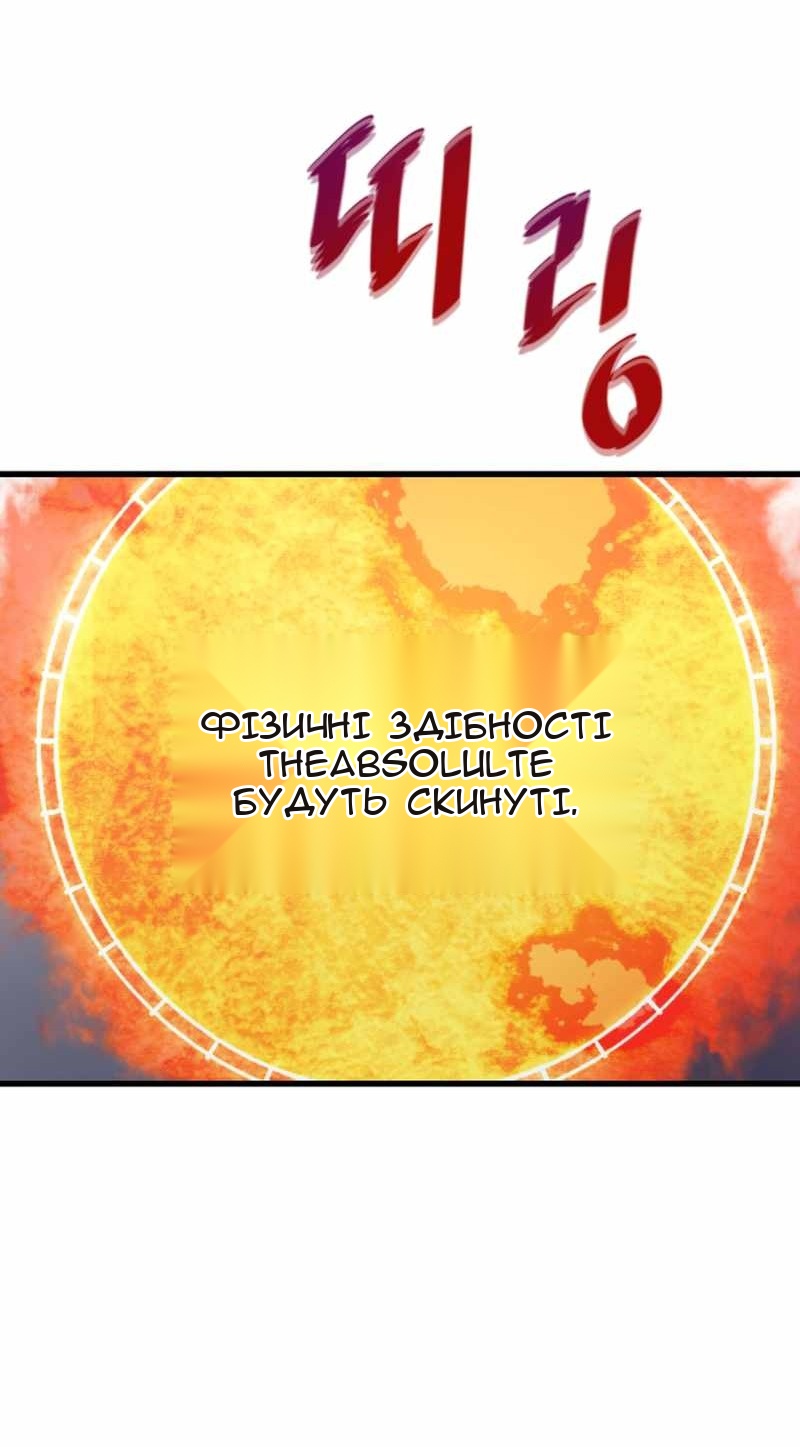 Сторінка 60