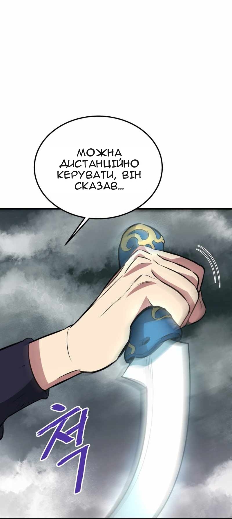 Сторінка 68