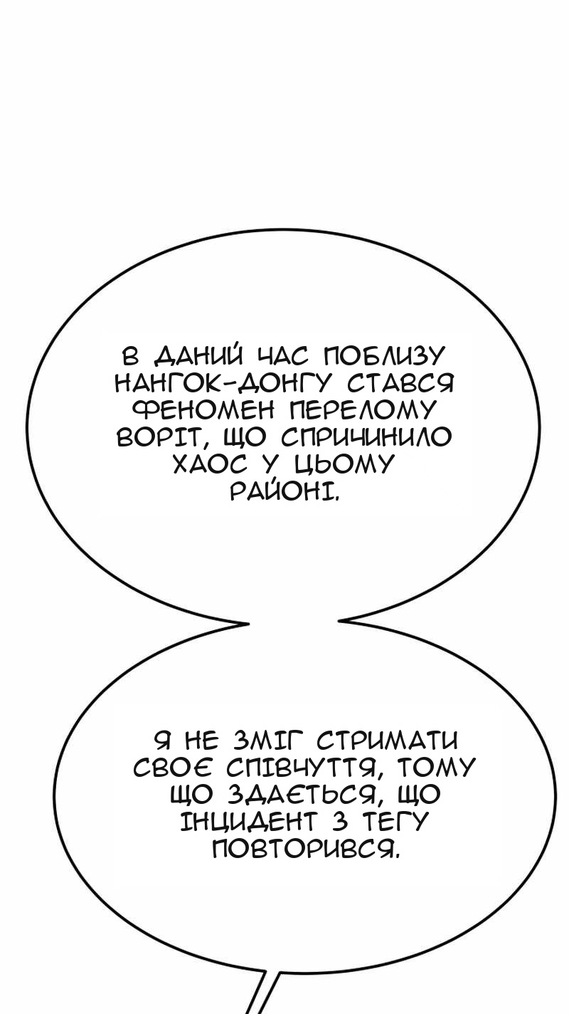 Сторінка 82