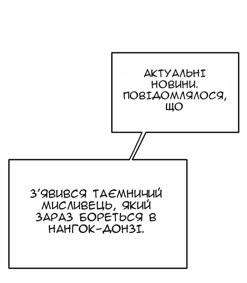 Сторінка 92