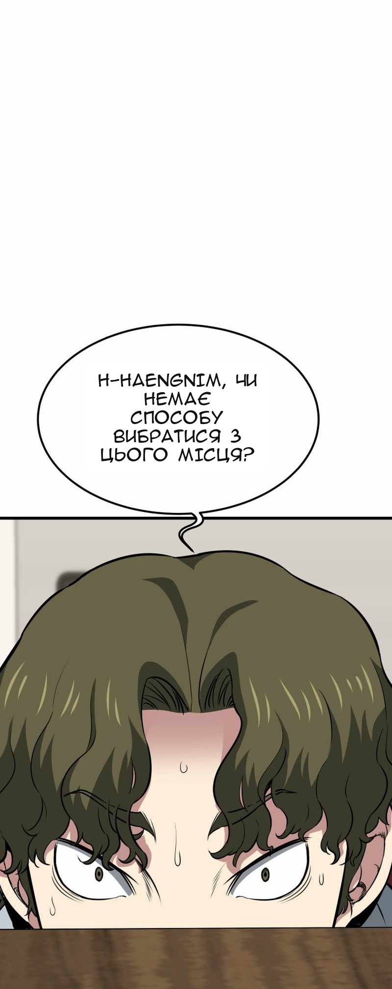 Сторінка 97