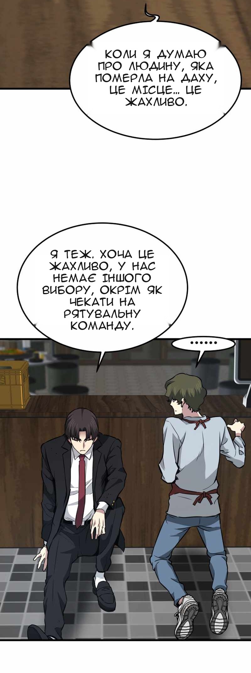 Сторінка 98