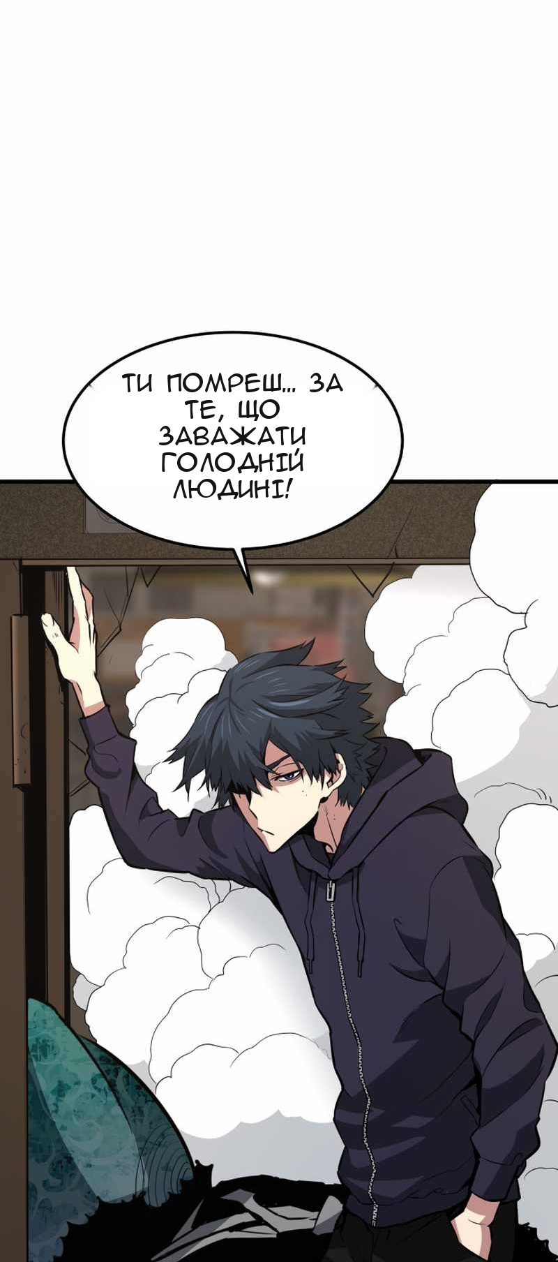 Сторінка 108