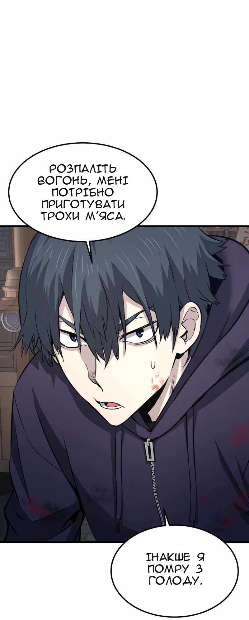 Сторінка 7