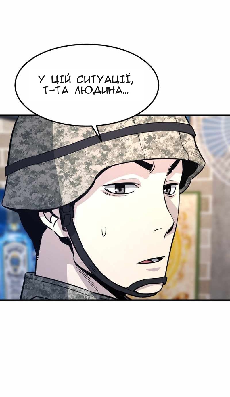 Сторінка 19