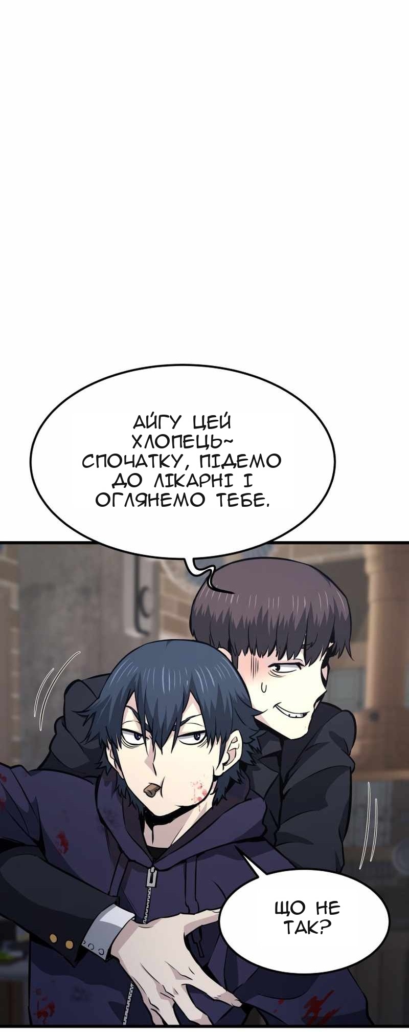 Сторінка 22