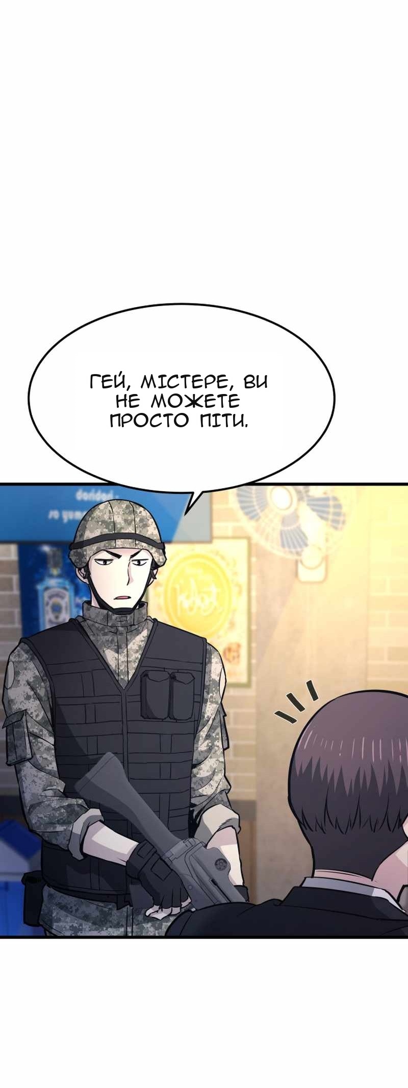 Сторінка 23