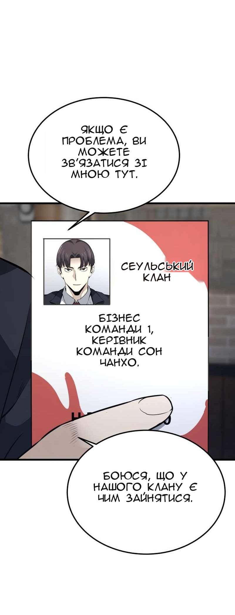 Сторінка 25